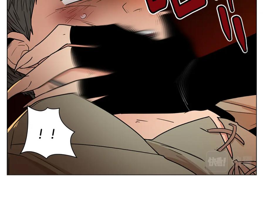 《狐狸的枷锁》第109话 童年玩伴回归 第20页