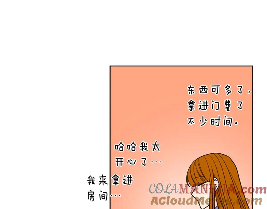 《狐狸的枷锁》第109话 童年玩伴回归 第93页