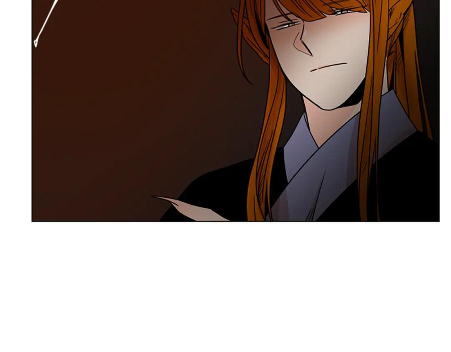 《狐狸的枷锁》第109话 童年玩伴回归 第7页