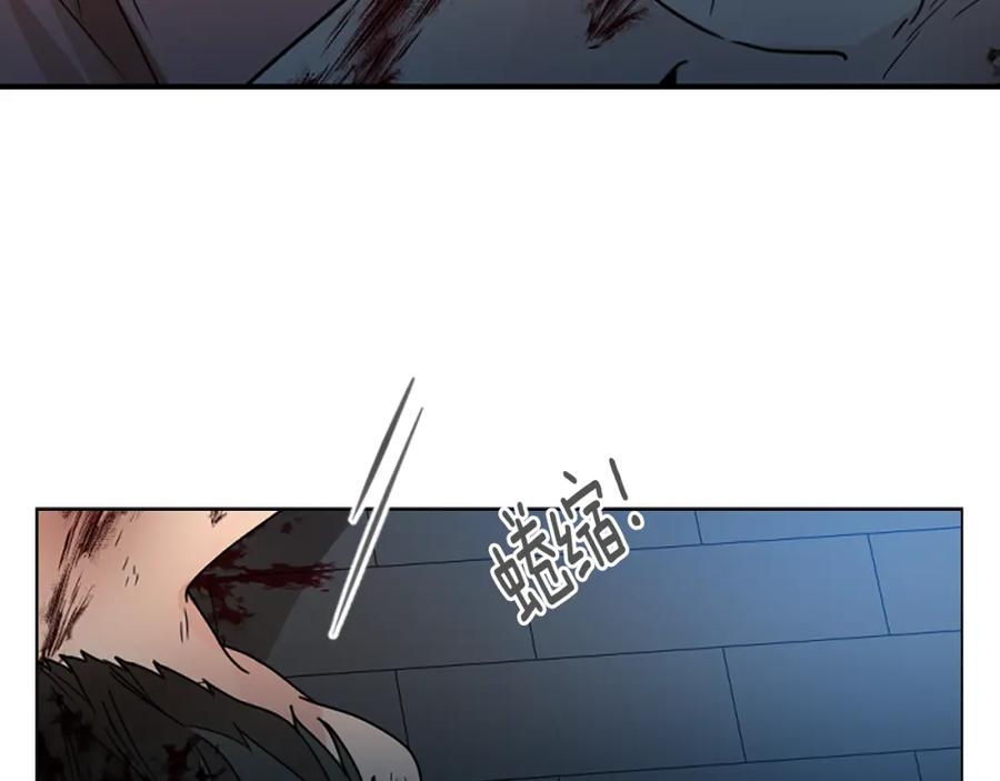 《狐狸的枷锁》第109话 童年玩伴回归 第64页