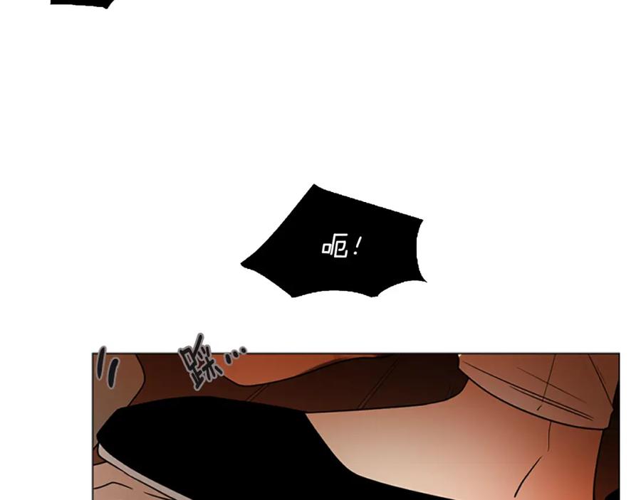 《狐狸的枷锁》第109话 童年玩伴回归 第22页