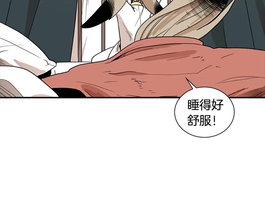《狐狸的枷锁》第109话 童年玩伴回归 第71页