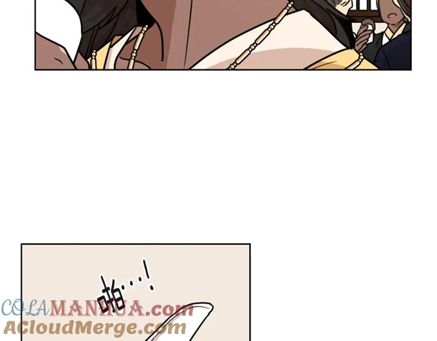 《狐狸的枷锁》第109话 童年玩伴回归 第141页
