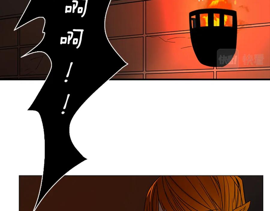 《狐狸的枷锁》第109话 童年玩伴回归 第6页