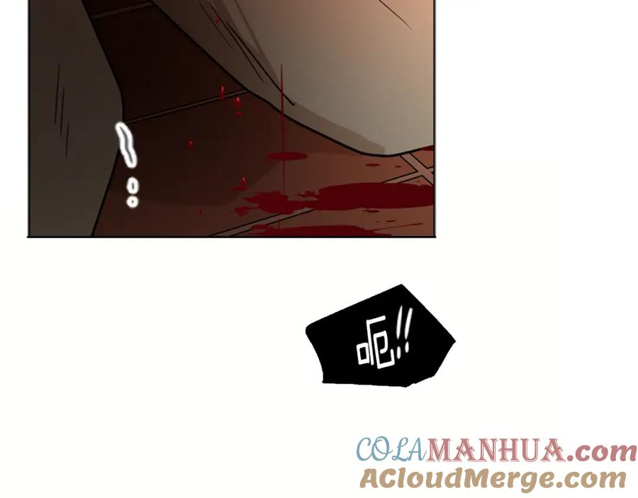 《狐狸的枷锁》第109话 童年玩伴回归 第29页
