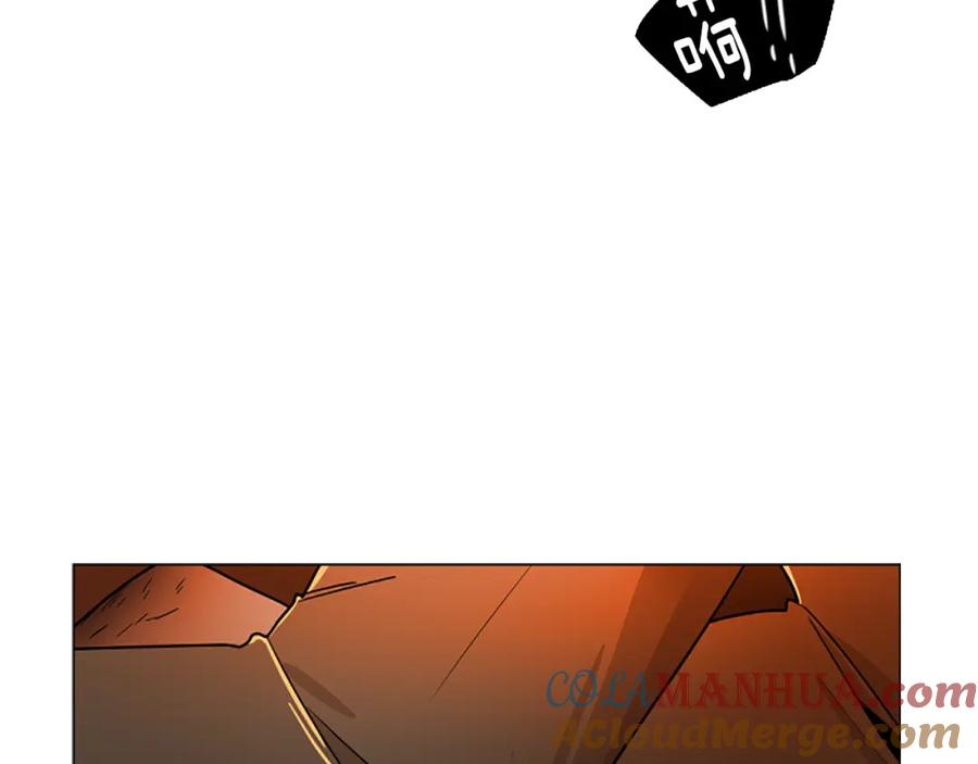 《狐狸的枷锁》第109话 童年玩伴回归 第33页