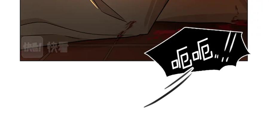 《狐狸的枷锁》第109话 童年玩伴回归 第34页