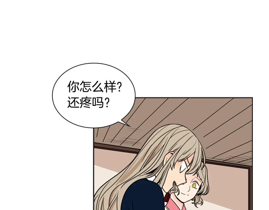 《狐狸的枷锁》第109话 童年玩伴回归 第99页