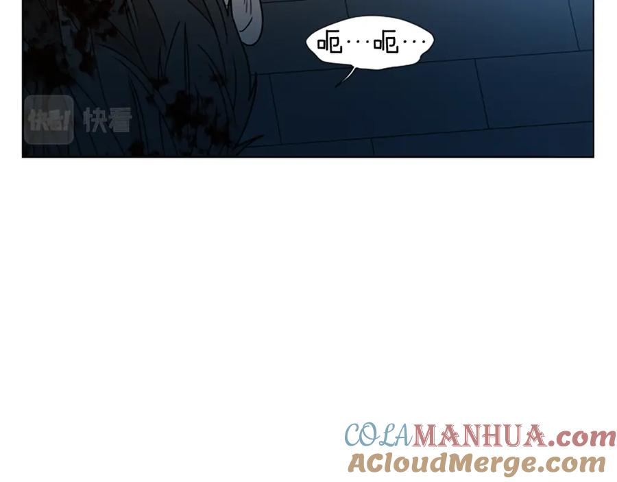 《狐狸的枷锁》第109话 童年玩伴回归 第65页