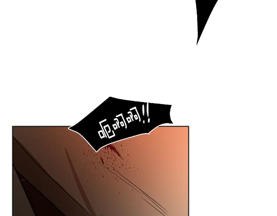 《狐狸的枷锁》第109话 童年玩伴回归 第28页
