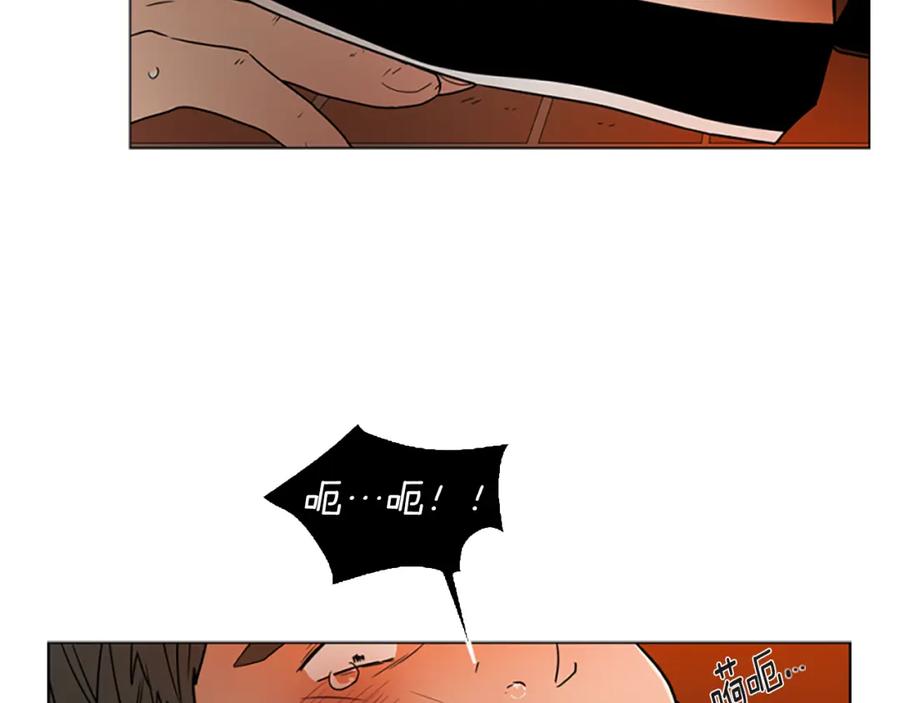 《狐狸的枷锁》第109话 童年玩伴回归 第23页