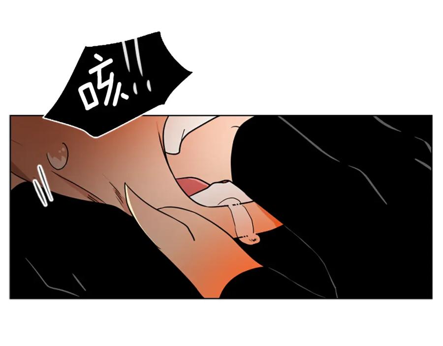 《狐狸的枷锁》第109话 童年玩伴回归 第40页