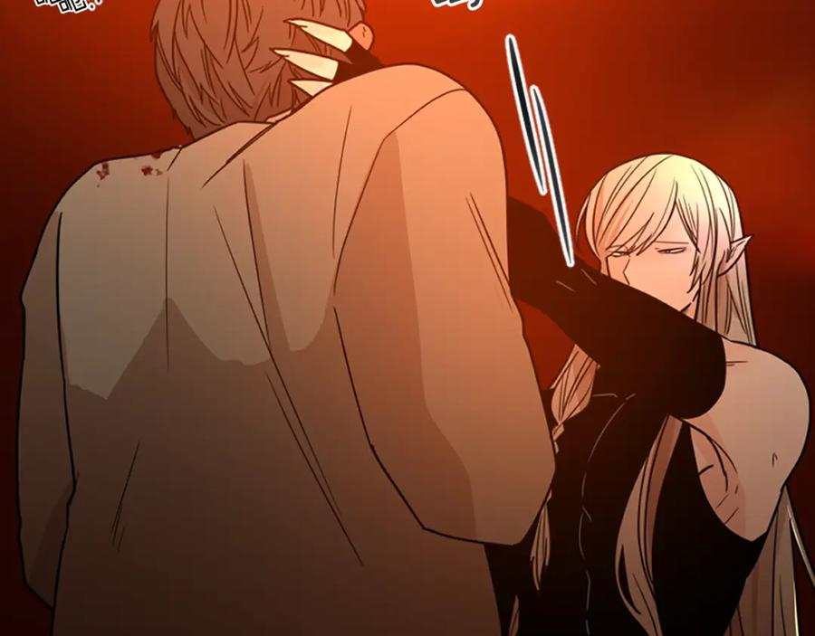 《狐狸的枷锁》第109话 童年玩伴回归 第38页