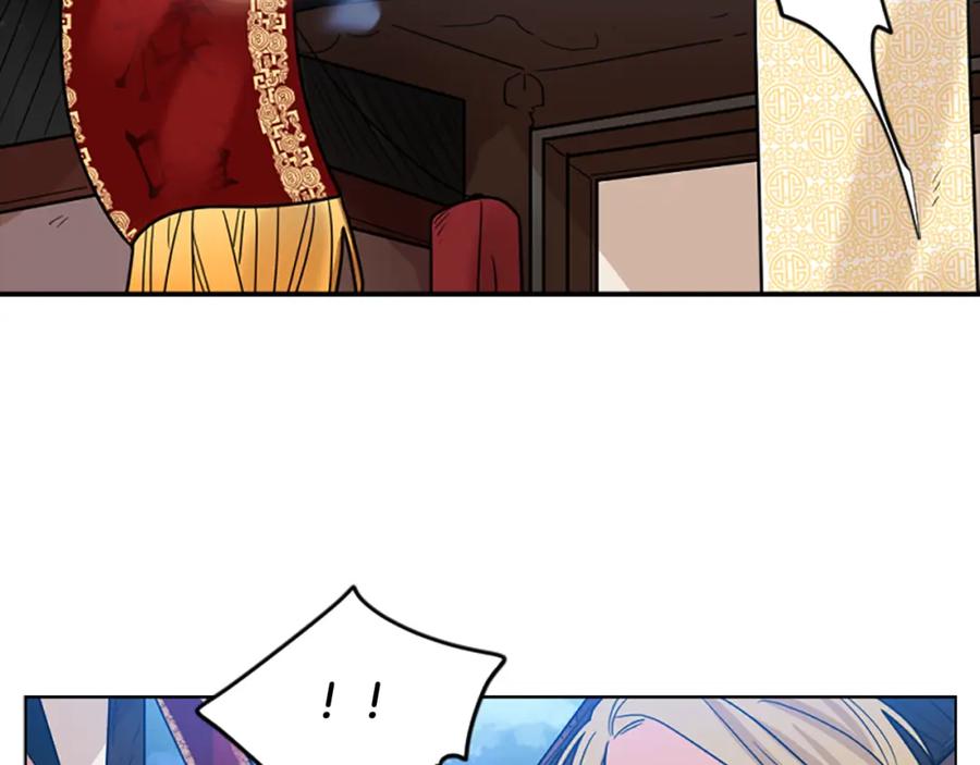 《狐狸的枷锁》第109话 童年玩伴回归 第60页