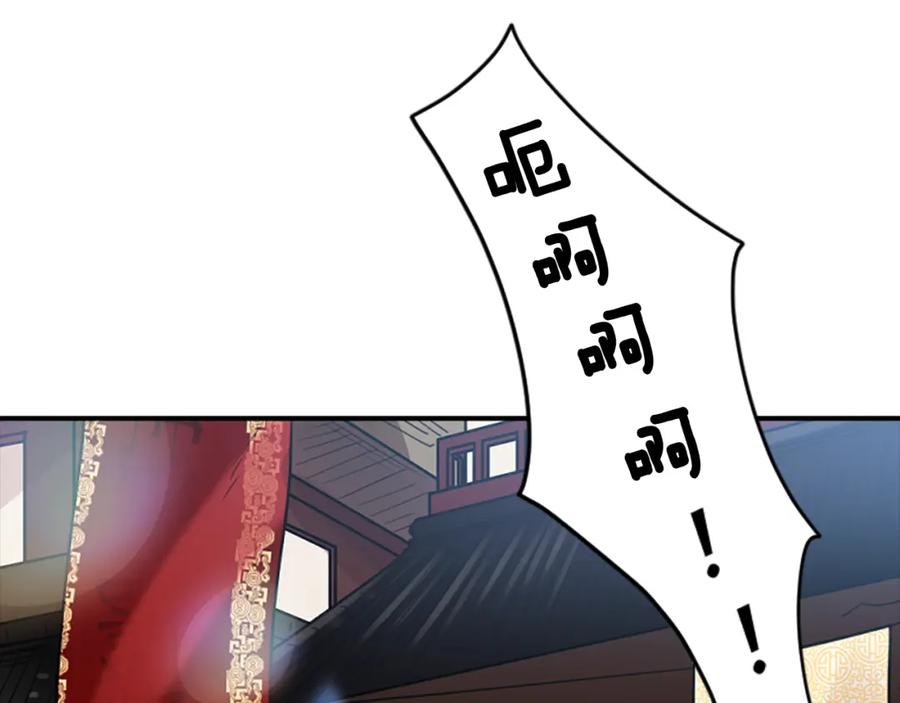 《狐狸的枷锁》第109话 童年玩伴回归 第59页