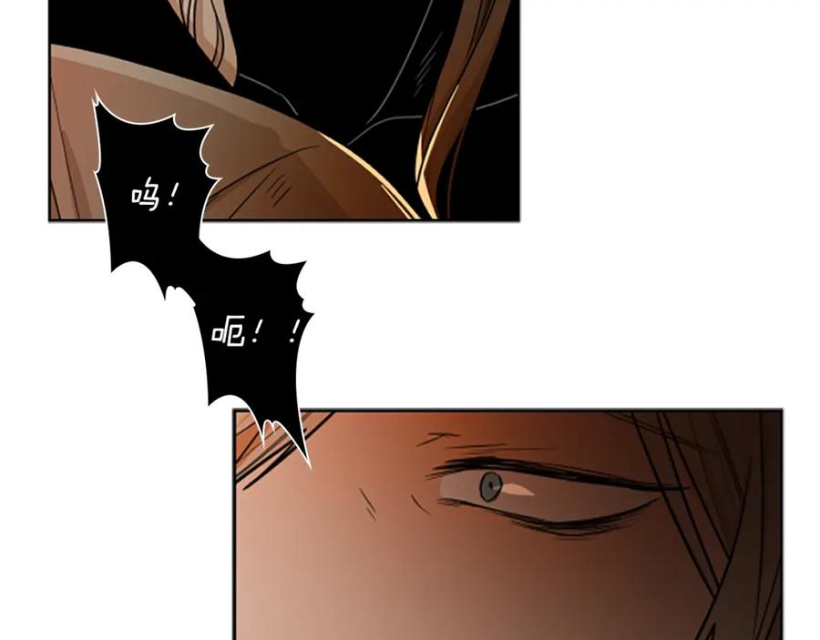 《狐狸的枷锁》第109话 童年玩伴回归 第42页
