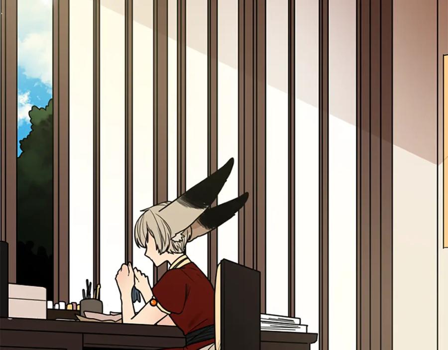 《狐狸的枷锁》第109话 童年玩伴回归 第134页