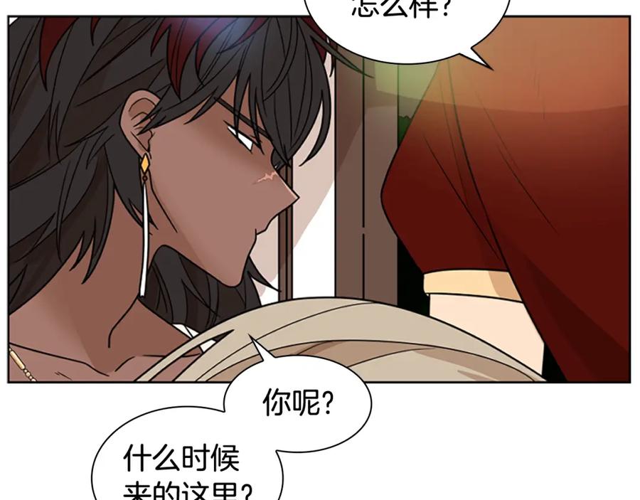 《狐狸的枷锁》第110话 最宠爱的弟弟 第127页