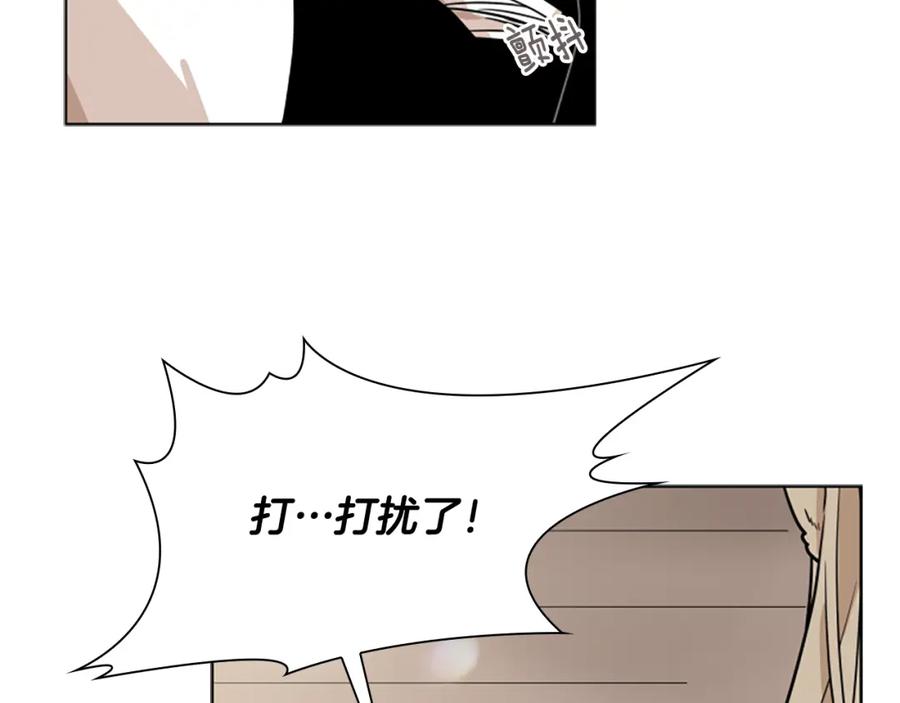 《狐狸的枷锁》第110话 最宠爱的弟弟 第72页