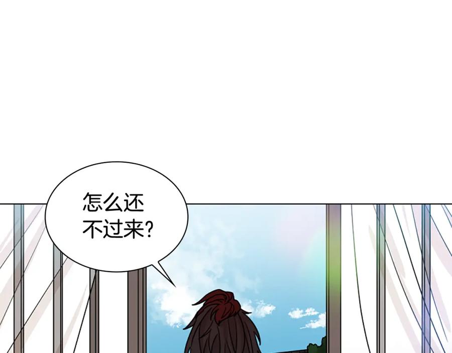 《狐狸的枷锁》第110话 最宠爱的弟弟 第82页