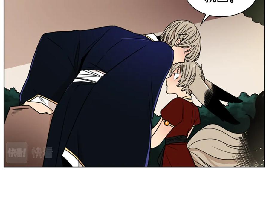 《狐狸的枷锁》第110话 最宠爱的弟弟 第31页