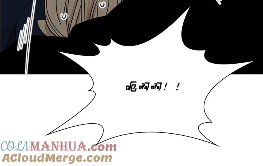 《狐狸的枷锁》第110话 最宠爱的弟弟 第69页