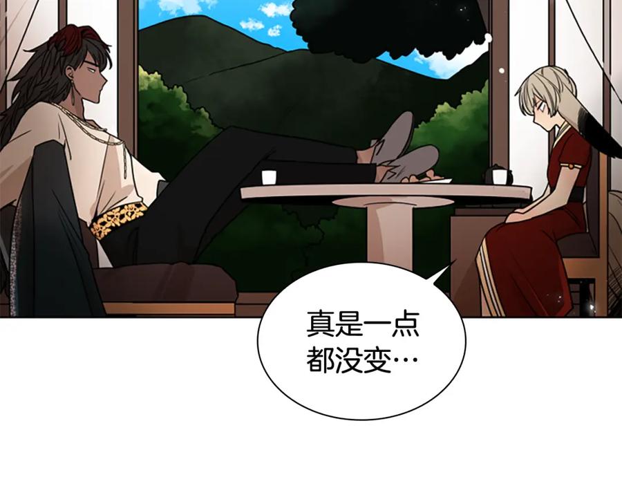 《狐狸的枷锁》第110话 最宠爱的弟弟 第142页