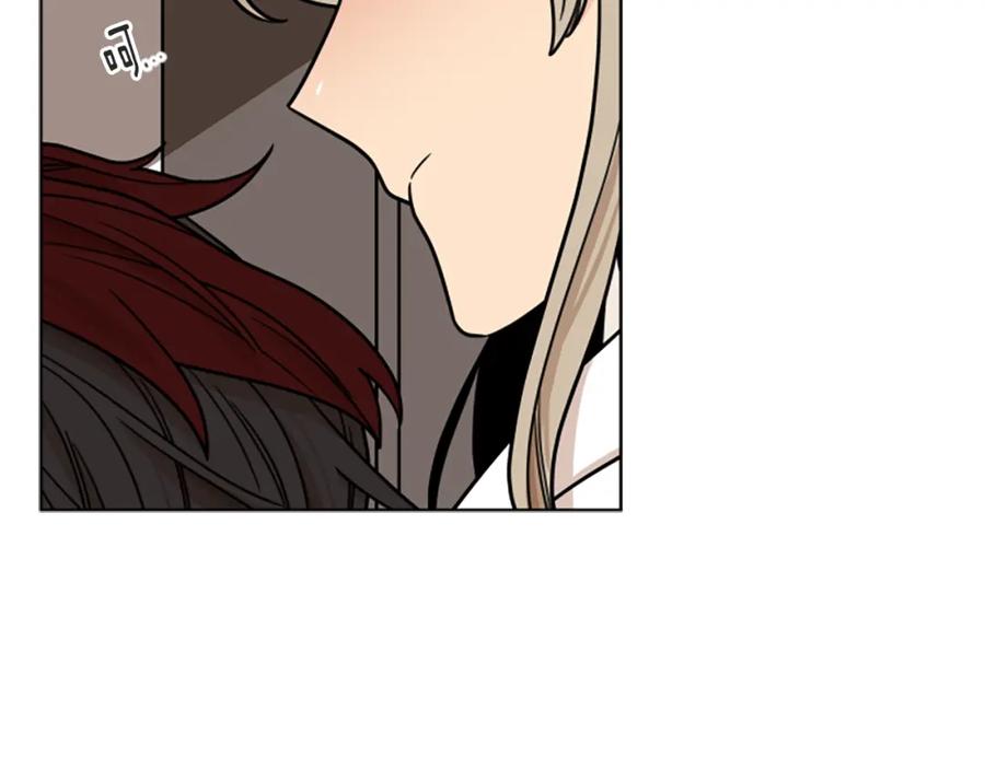《狐狸的枷锁》第110话 最宠爱的弟弟 第108页
