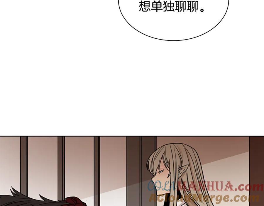 《狐狸的枷锁》第110话 最宠爱的弟弟 第105页