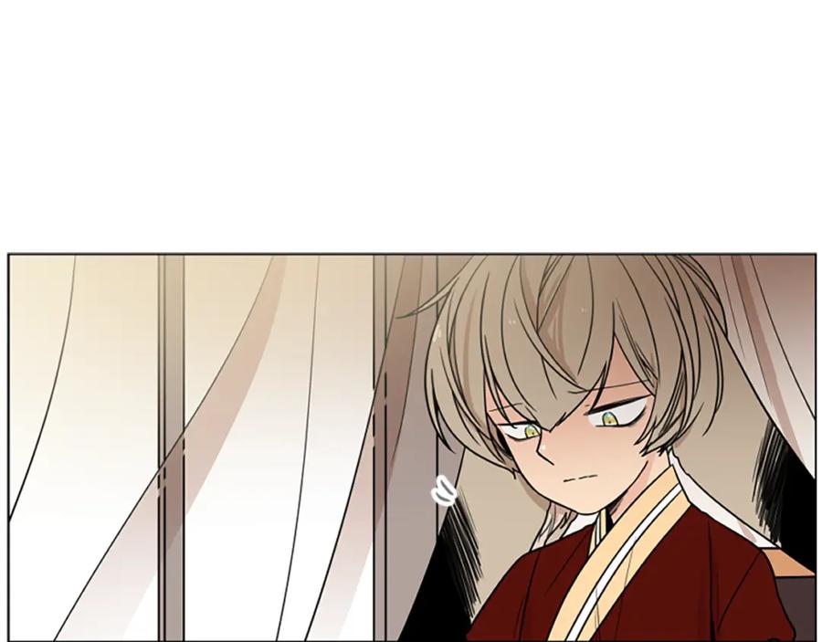 《狐狸的枷锁》第110话 最宠爱的弟弟 第140页