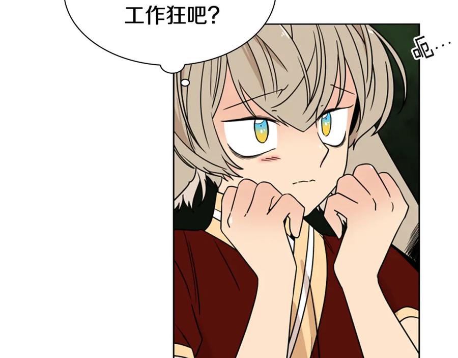 《狐狸的枷锁》第110话 最宠爱的弟弟 第36页