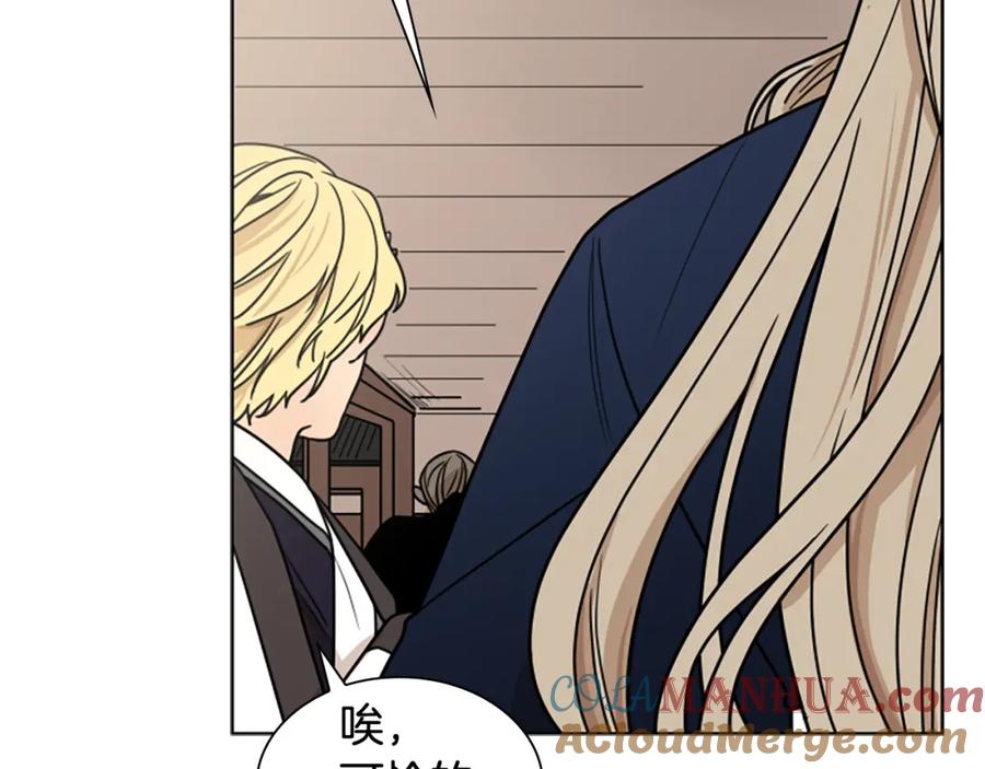 《狐狸的枷锁》第110话 最宠爱的弟弟 第73页