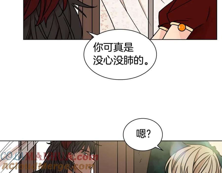 《狐狸的枷锁》第110话 最宠爱的弟弟 第129页