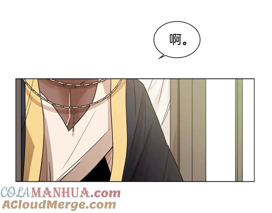 《狐狸的枷锁》第110话 最宠爱的弟弟 第81页