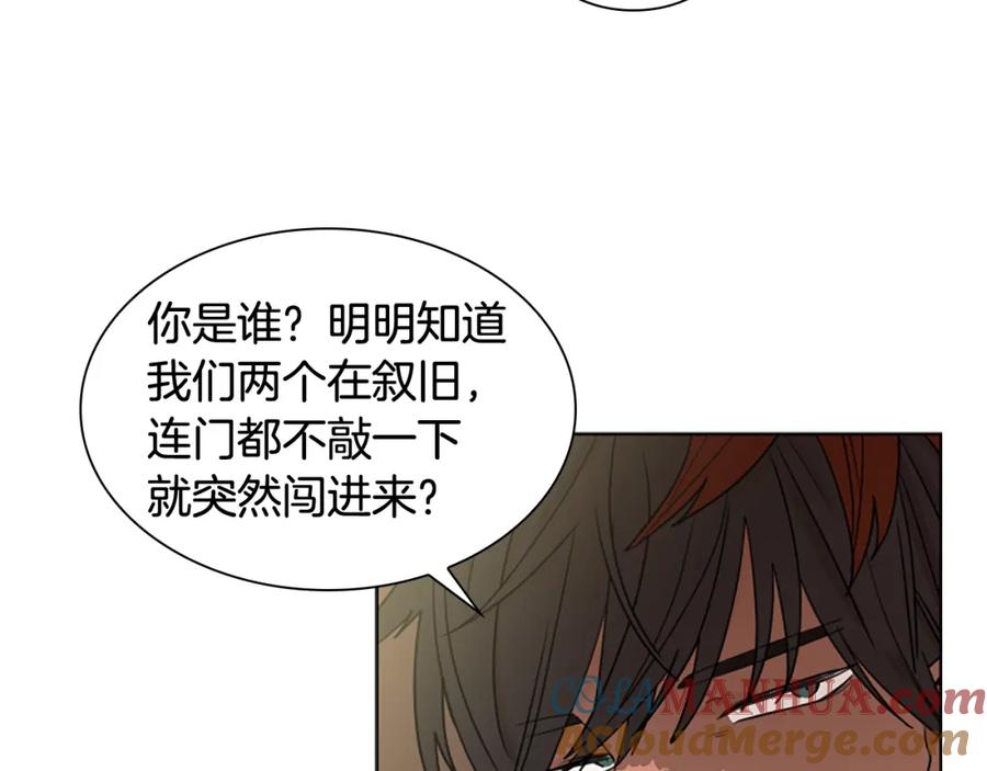 《狐狸的枷锁》第111话 两个弟弟 第65页