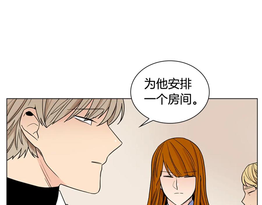 《狐狸的枷锁》第111话 两个弟弟 第102页