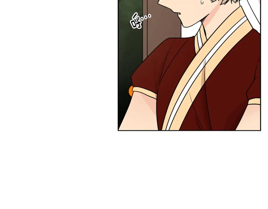 《狐狸的枷锁》第111话 两个弟弟 第106页