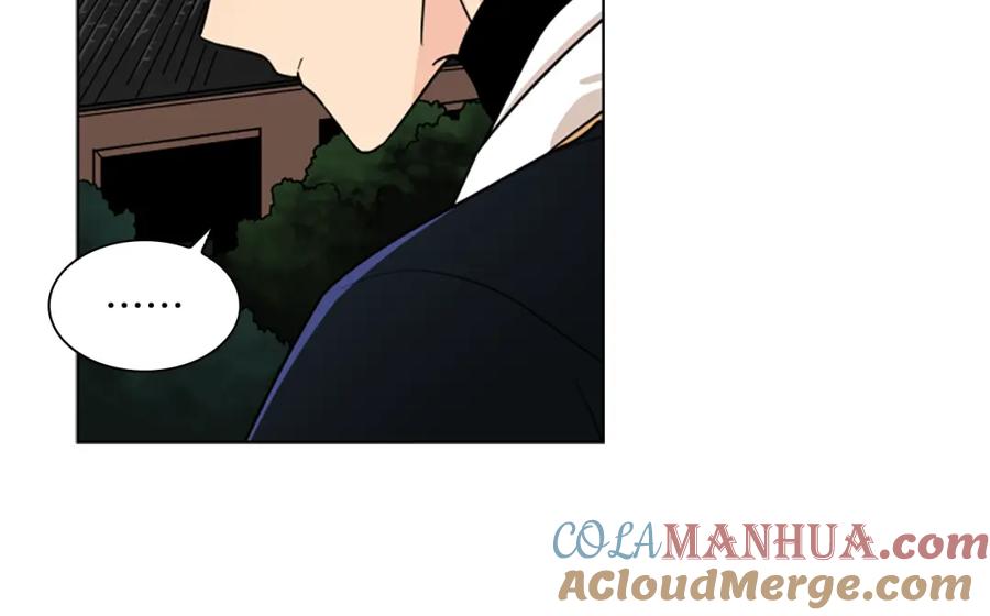 《狐狸的枷锁》第111话 两个弟弟 第45页