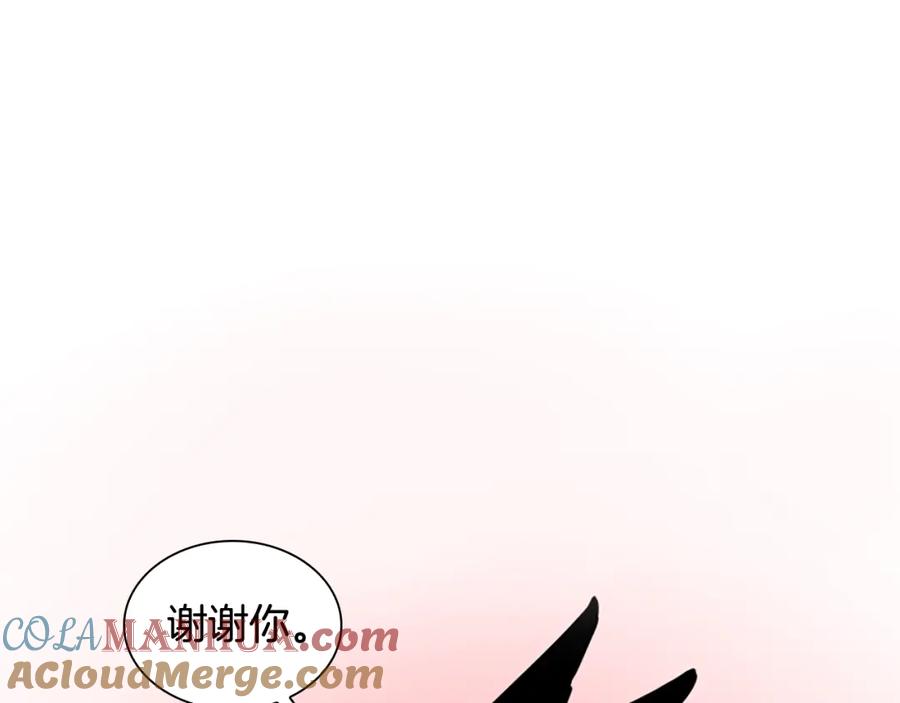 《狐狸的枷锁》第111话 两个弟弟 第129页