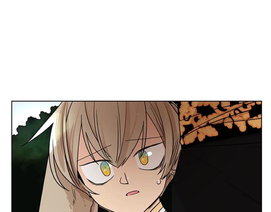 《狐狸的枷锁》第111话 两个弟弟 第72页