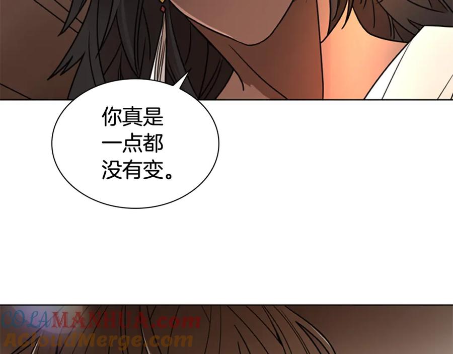 《狐狸的枷锁》第111话 两个弟弟 第17页