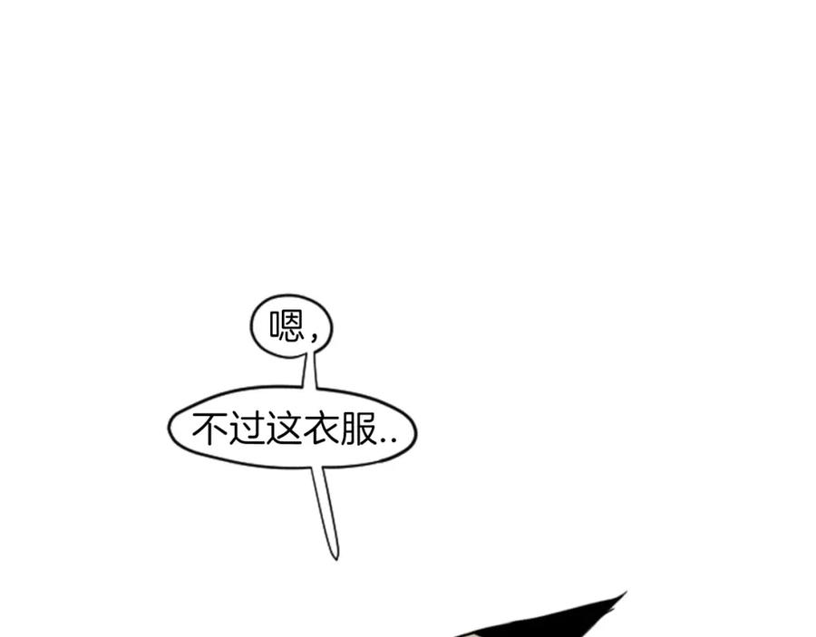 《狐狸的枷锁》第13话 超短裤造型 第55页
