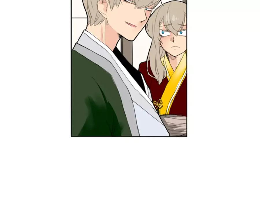 《狐狸的枷锁》第13话 超短裤造型 第52页