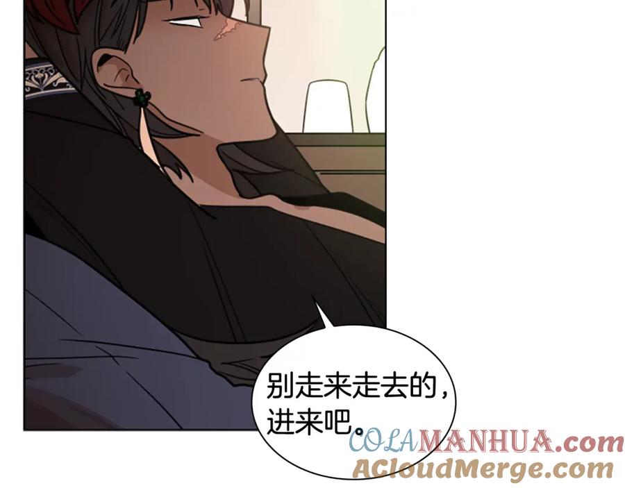 《狐狸的枷锁》第112话 鲁莽之辈 第57页