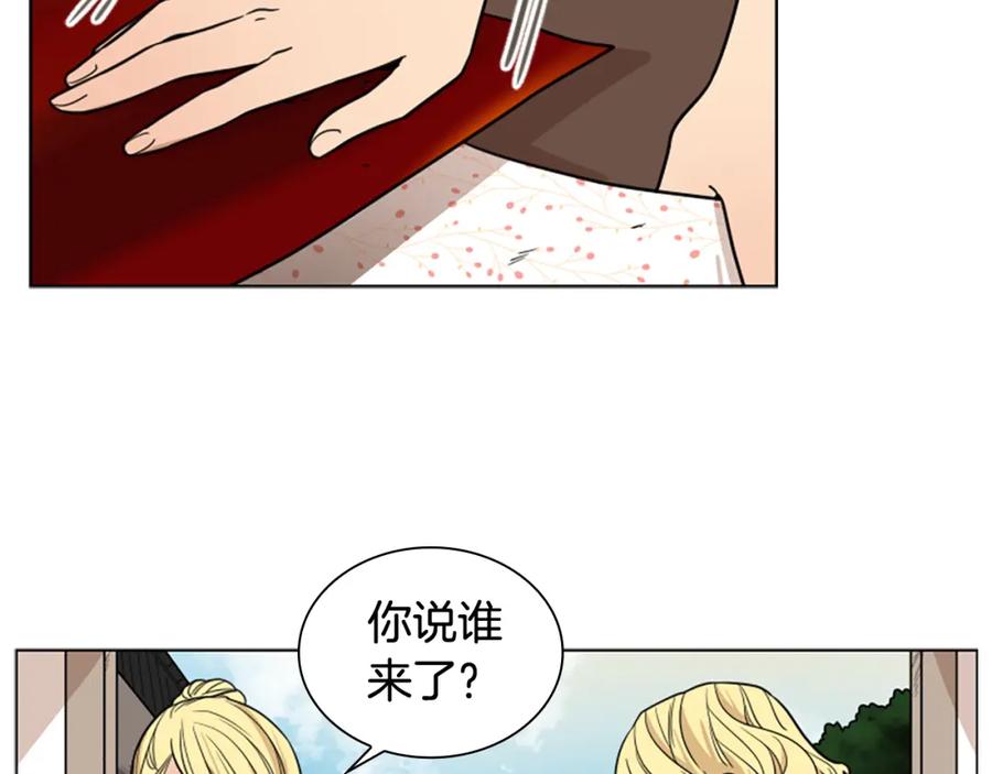 《狐狸的枷锁》第112话 鲁莽之辈 第34页
