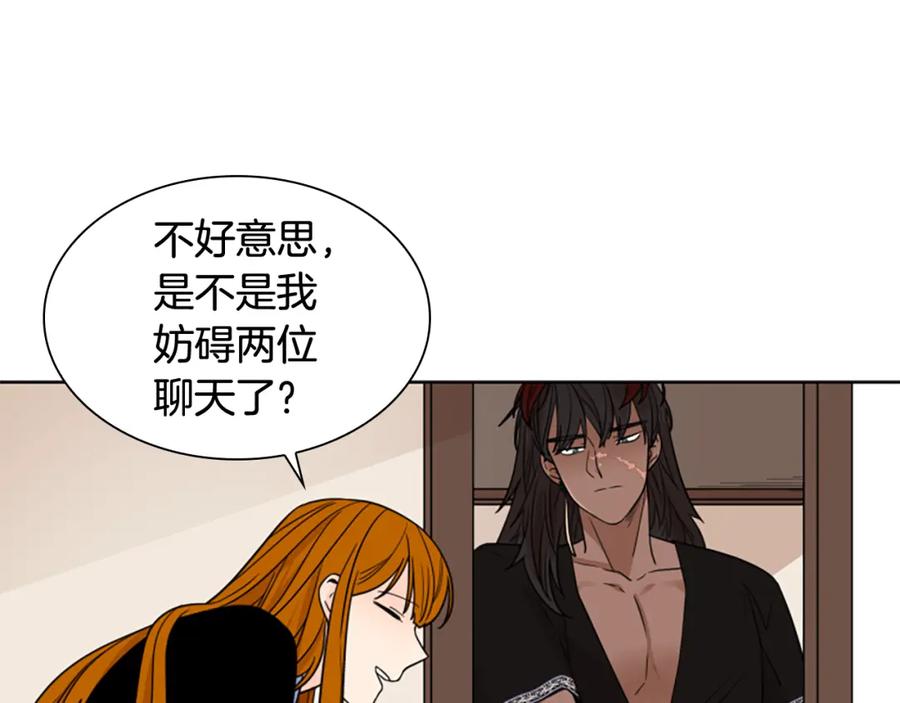 《狐狸的枷锁》第112话 鲁莽之辈 第107页