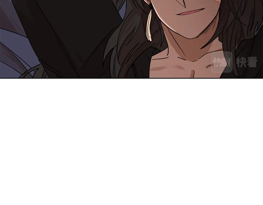 《狐狸的枷锁》第112话 鲁莽之辈 第80页