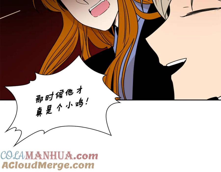 《狐狸的枷锁》第112话 鲁莽之辈 第129页