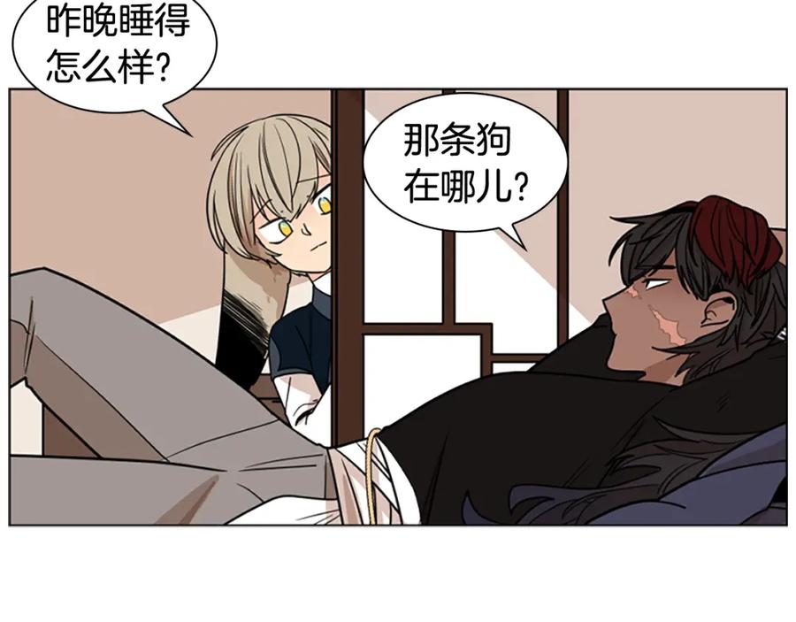 《狐狸的枷锁》第112话 鲁莽之辈 第60页