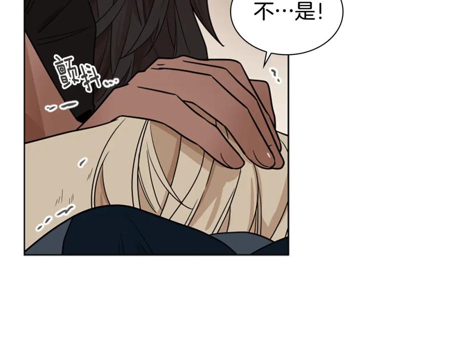 《狐狸的枷锁》第112话 鲁莽之辈 第98页